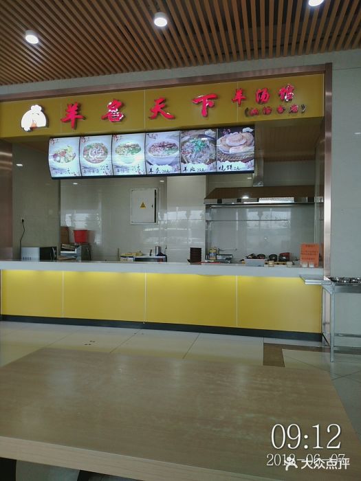 汉沽服务区餐厅图片 第15张