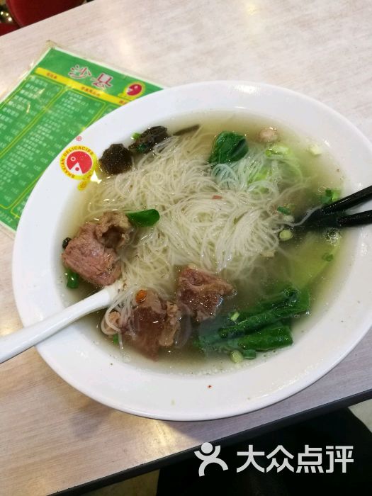 沙县小吃(西客站)排骨米粉图片 - 第35张