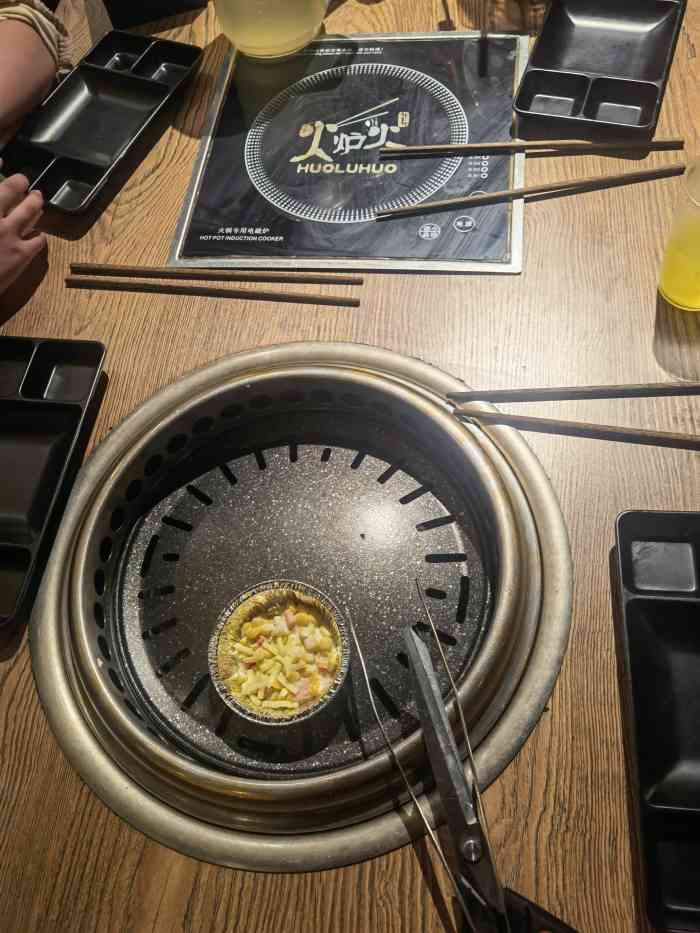 火炉火自助餐(荟聚店)