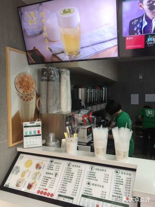 益禾堂奶茶图片