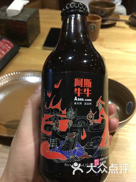 阿斯牛牛北京·凉山菜阿斯牛牛啤酒图片 - 第2张