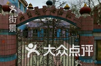 开封幼儿园排名(3)