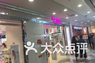 南京水游城内衣店_南京水游城