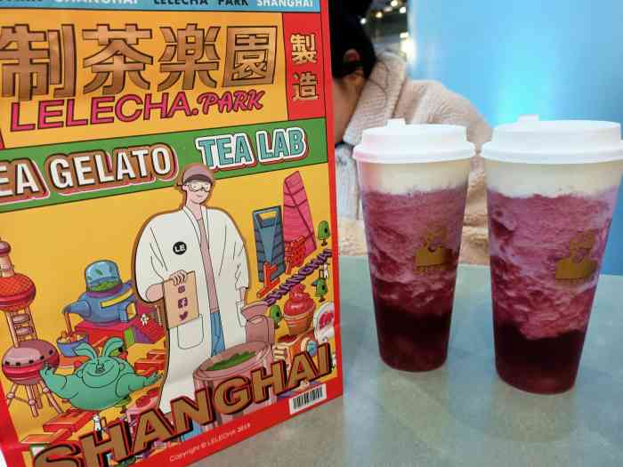 在ifs负一楼 饮品的外观超级好看很有美感,就连包装袋都如此与众不