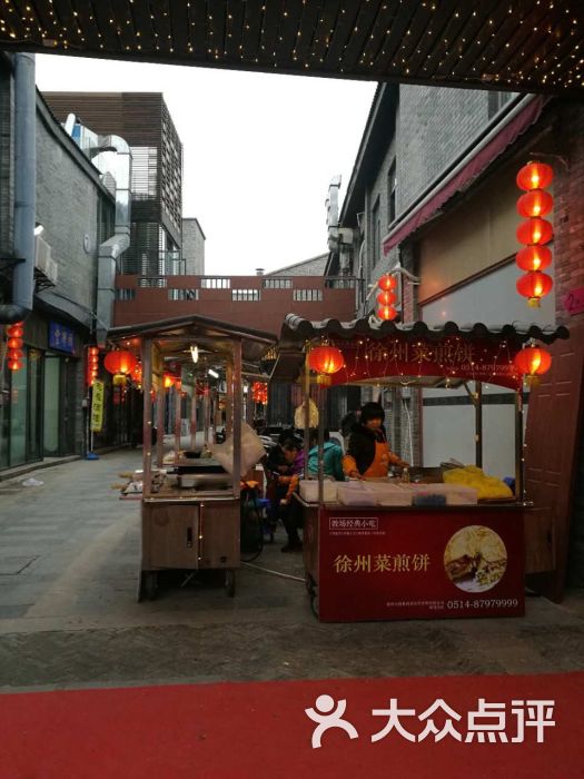 国庆路教场小吃街-图片-扬州美食-大众点评网