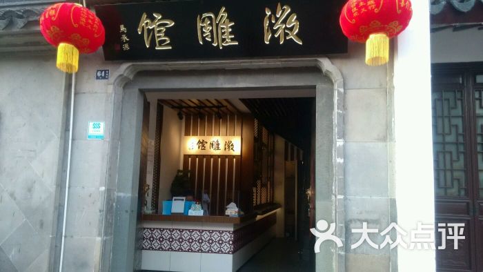 七宝周氏微雕馆图片 第4张