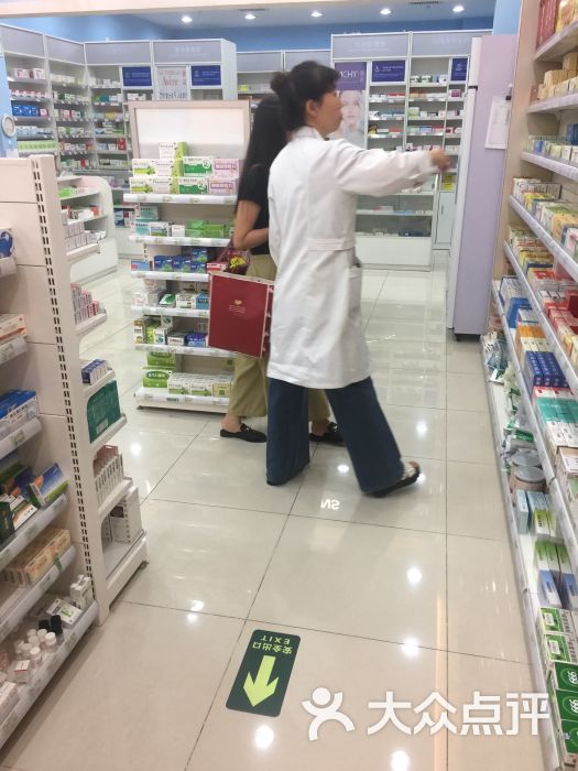 普安药房(长楹天街购物中心店)图片 第5张