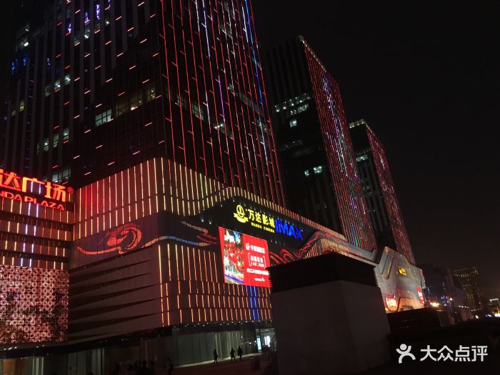 万达广场(大明宫店)图片