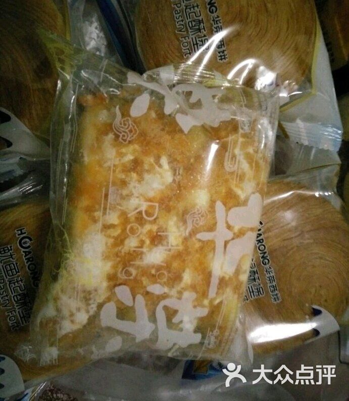 华荣西饼屋图片-北京面包甜点-大众点评网