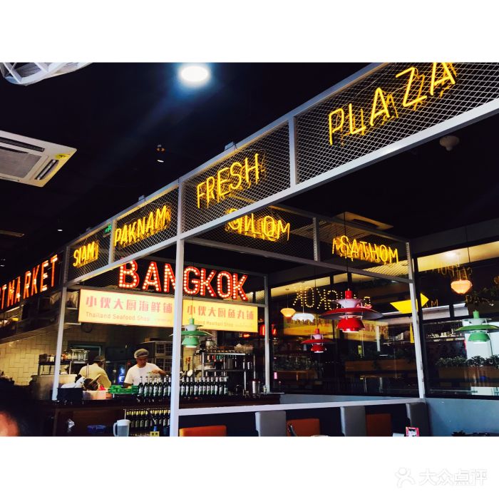 泰小伙曼谷夜市火锅(金桥国际广场店)-图片-上海美食