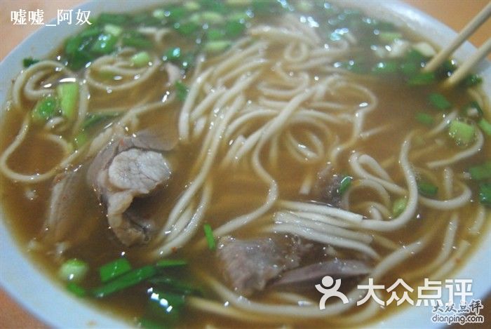 三角香泉羊肉馆羊肉面图片-北京江浙菜-大众点评网