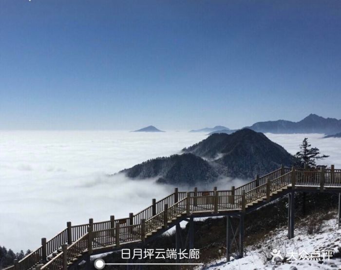 西岭雪山