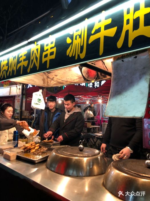 西司广场夜市-涮牛肚图片-开封美食-大众点评网