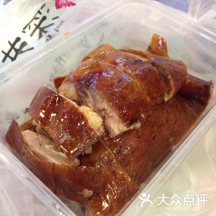 深井烧鹅-深井烧鹅四分之一图片-珠海美食-大众点评网