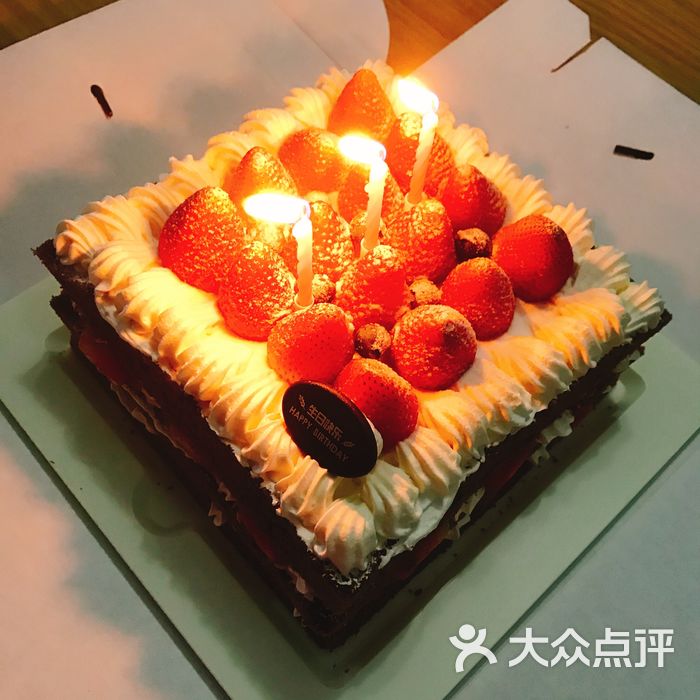 幸福西饼生日蛋糕