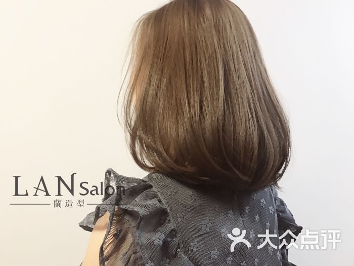 兰美发形象设计工作室(西乡店)烫染棕蜜色图片 - 第9张