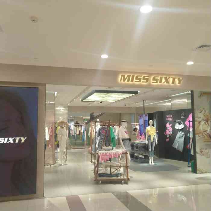 miss sixty(赛格国际店)-"这家店的女装还不错哦,款式