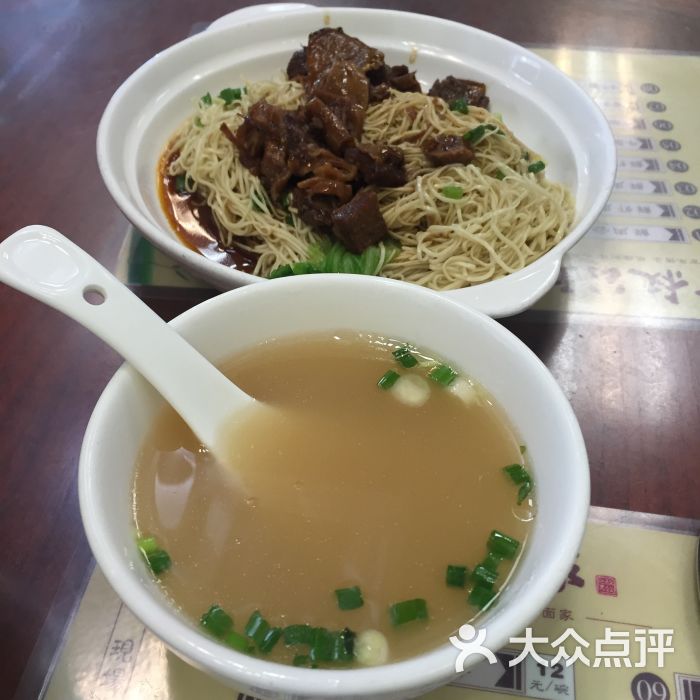 七叔公面家(湾仔沙店-牛腩竹升面图片-珠海美食-大众点评网