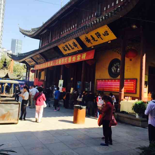 玉佛禅寺-"玉佛寺位于上海市普陀区安远路170号,因.