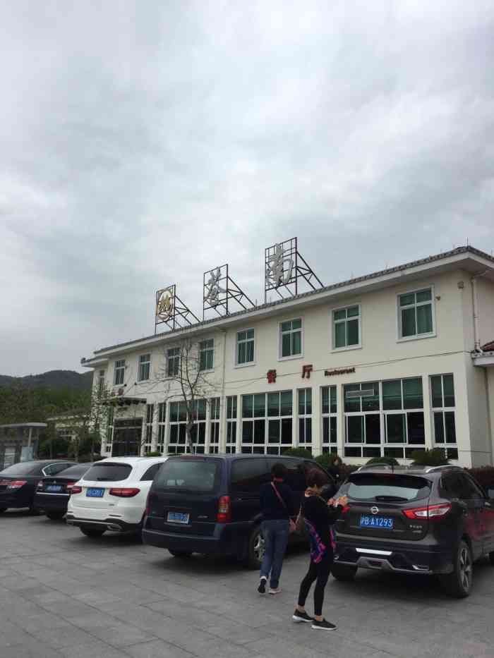 中国石油苍南服务区加油站-"苍南服务区升级改造工程
