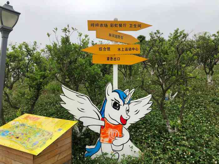 我的田园·自然王国