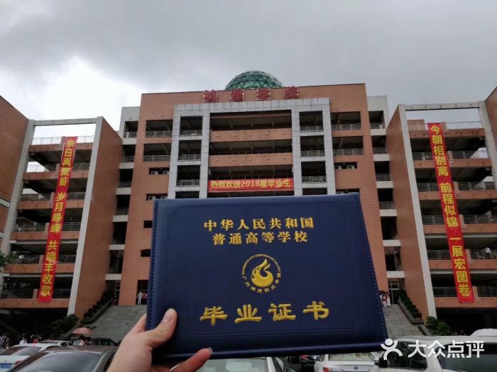 广州城建职业学院-图片-从化区学习培训-大众点评网