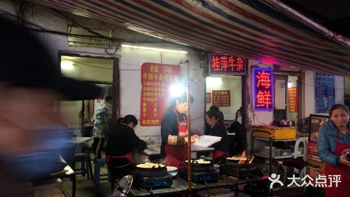 桂萍特色牛筋牛杂(长堤街总店)--环境图片-武汉美食