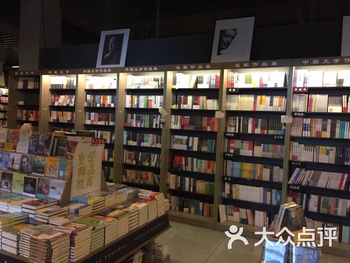 大众书局咖啡吧(吾悦广场店)图片 - 第1张