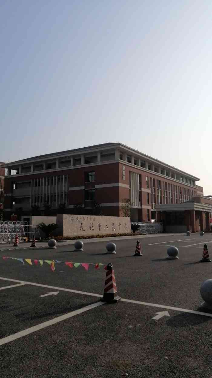无锡市二泉中学"二泉中学,初中时代梦开始的地方!二泉中学.
