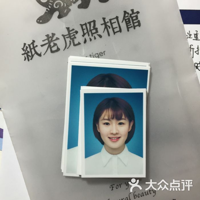 纸老虎照相馆完美结婚照&证件照-图片-南京