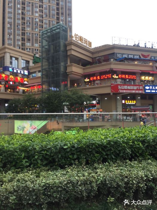 合能锦城广场图片 - 第4张
