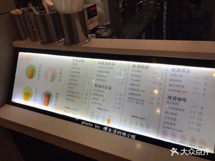 益禾堂(海塱店)菜单图片 - 第10张