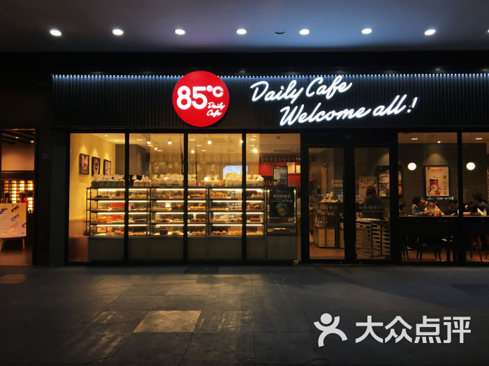 85度c(第一城店)门面图片 第1张