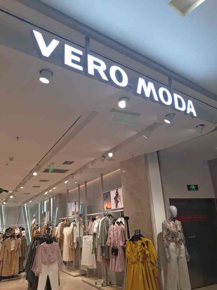 veromoda(凯德广场店)-"vero moda是一个女装快销品牌