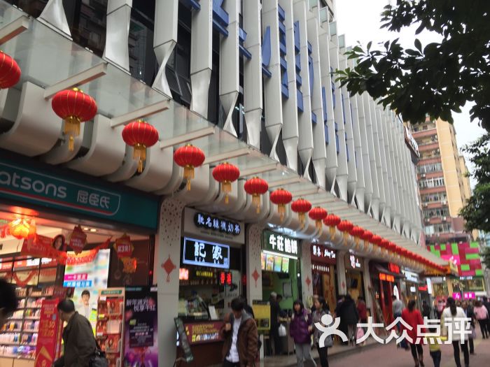 江南西人商场-1楼街铺图片-广州购物