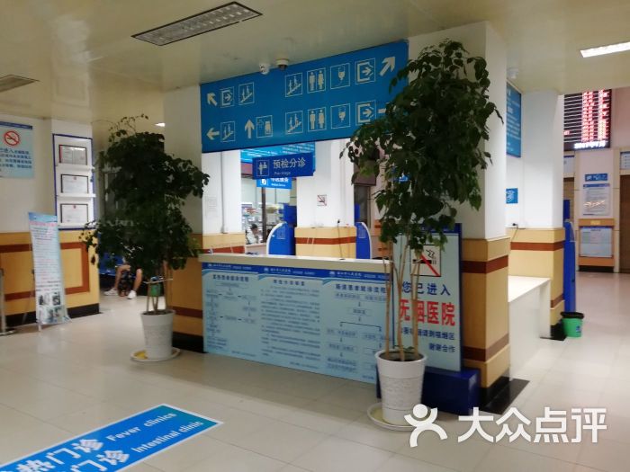 丽江市人民医院图片 - 第1张