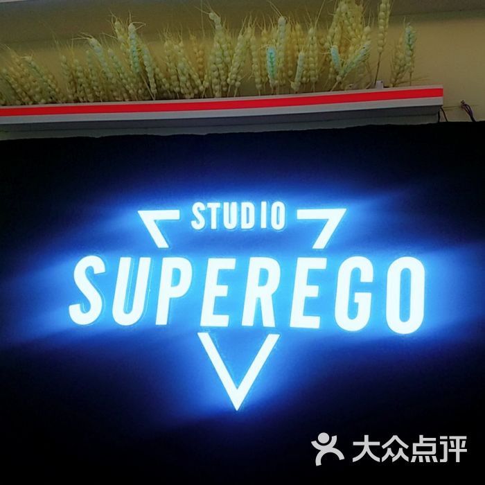 superego studio