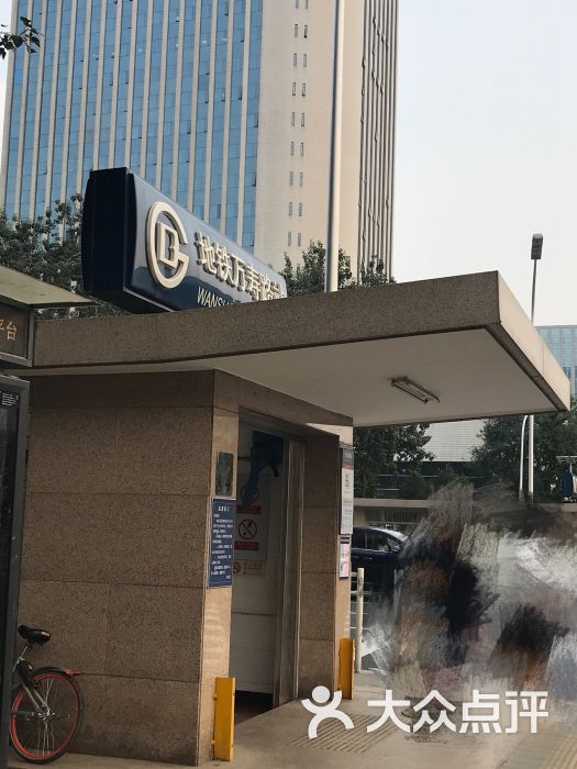 万寿路-地铁站图片 - 第1张