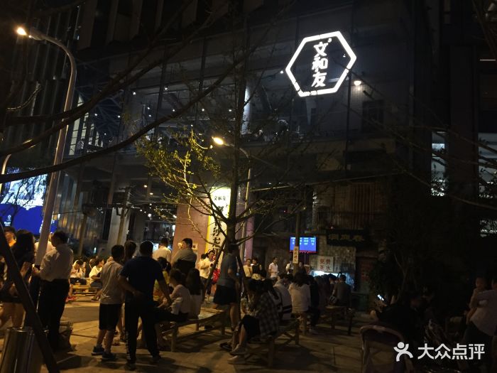 文和友老长沙龙虾馆(海信广场店)图片 - 第4364张