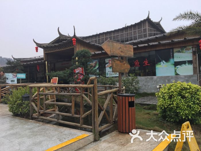 竹缘山庄图片 第4张