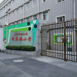 上海市小学排名