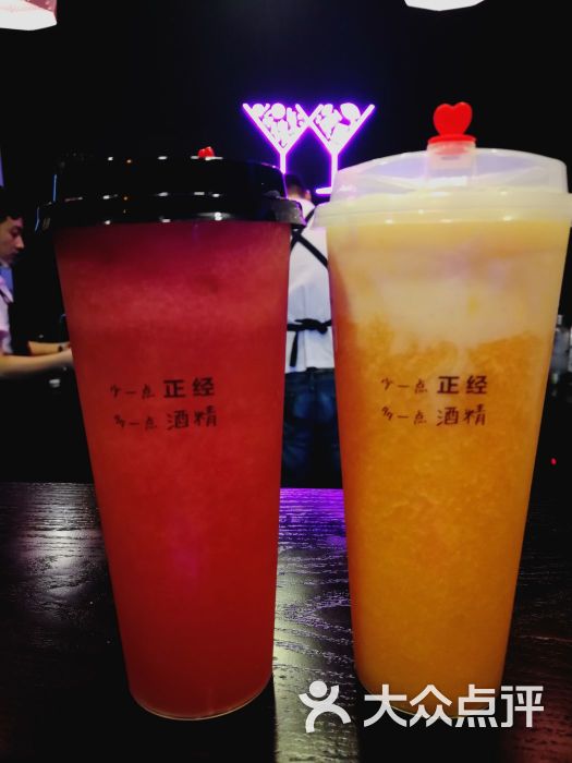 微醺茶饮 we drink图片 - 第5张