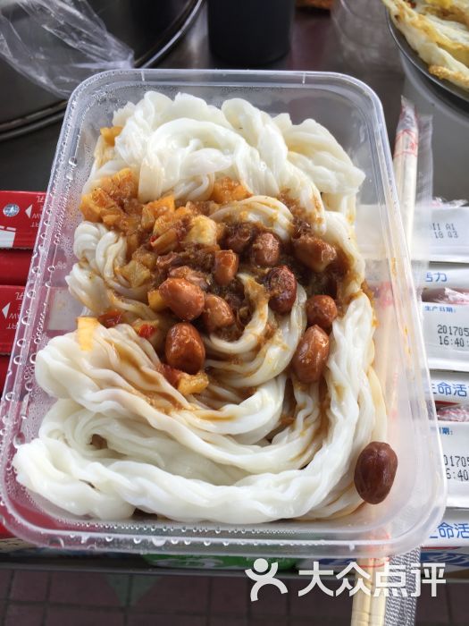 拌肠粉