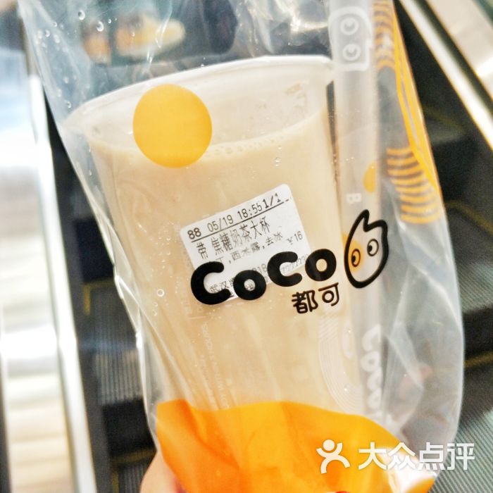coco都可(凯德1818店)焦糖奶茶( 布丁)图片 - 第2张