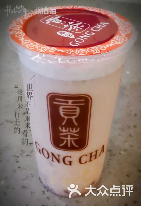 奉玉贡茶(福泉中心店)草莓奶盖图片 第10张