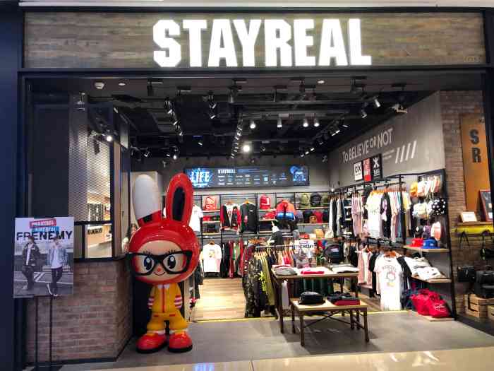 stayreal(陆家嘴中心店)