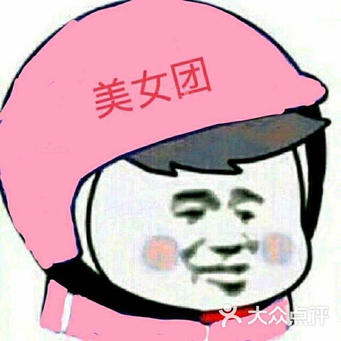 绿茶  