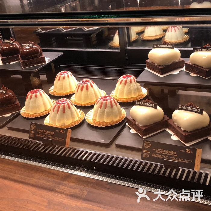 星巴克臻选