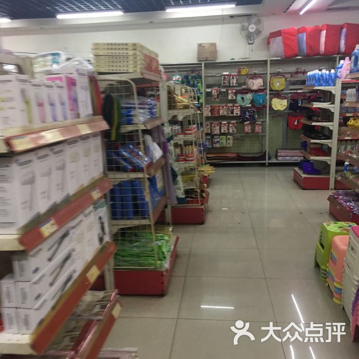 义乌小百货批发网