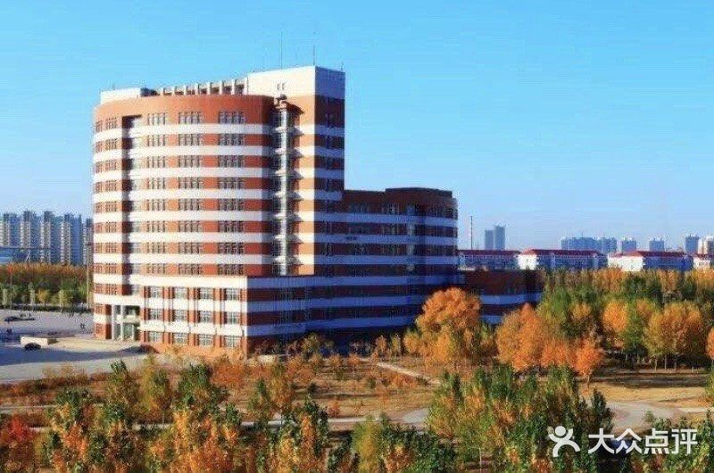 东北石油大学-图片-大庆学习培训-大众点评网